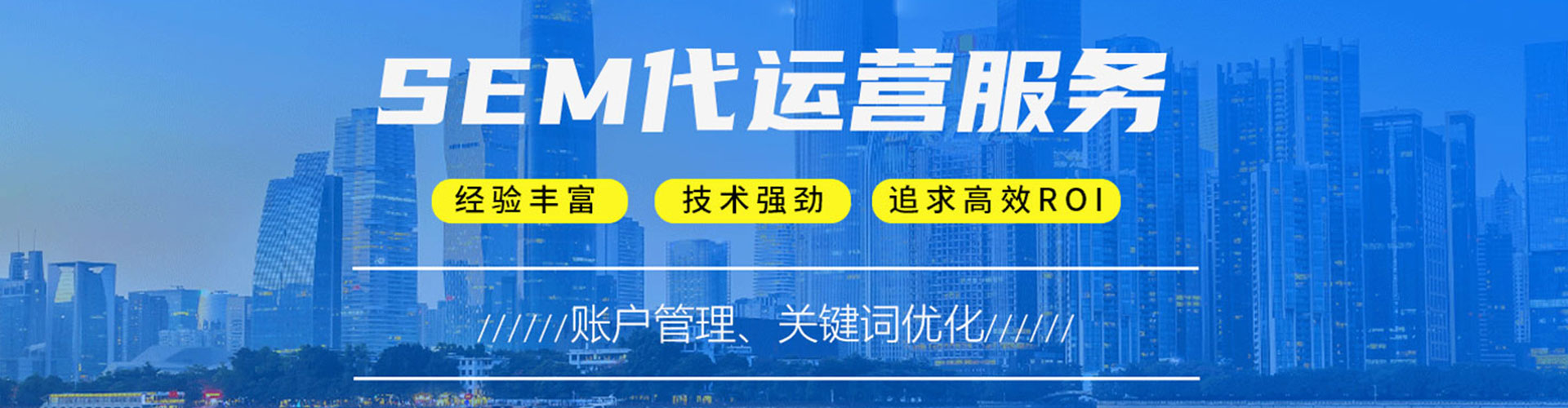 雾峰百度竞价推广