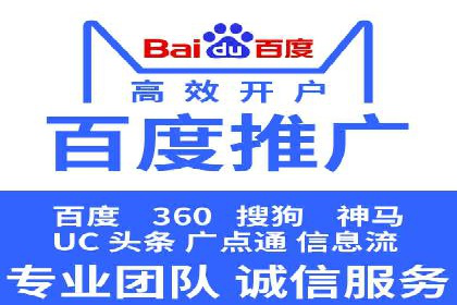 百度信息流开户成功，案例分享经验